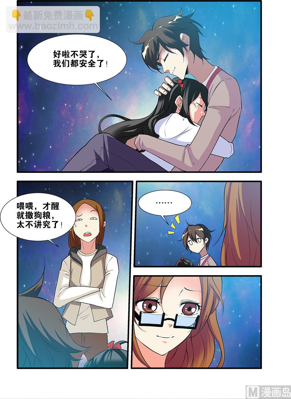 第68话 异形终章 4-第200话