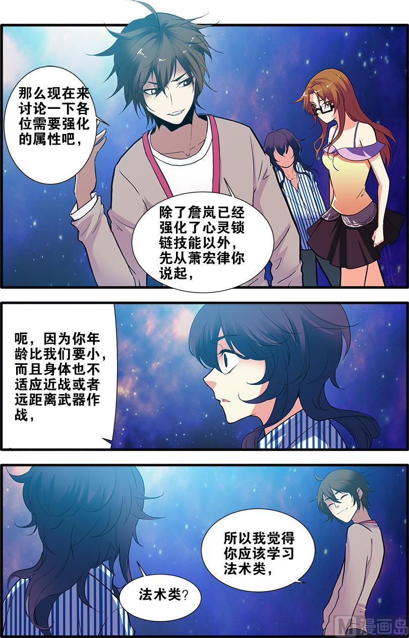 第70话 无字石碑 2-第206话