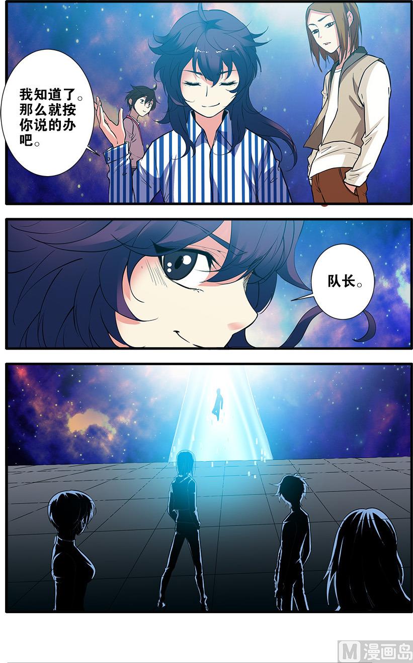 第70话 无字石碑 2-第206话