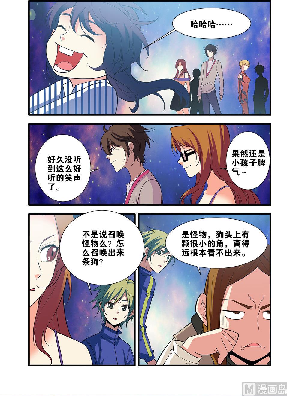 第70话 无字石碑 4-第208话