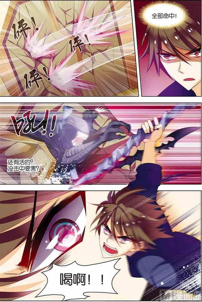 第11话 惨烈激斗 2-第22话