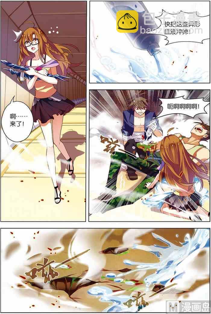 第12话 平等结盟 1-第24话