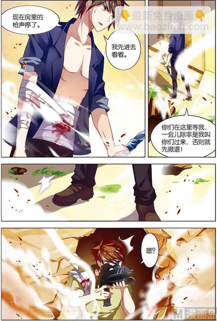 第12话 平等结盟 1-第24话