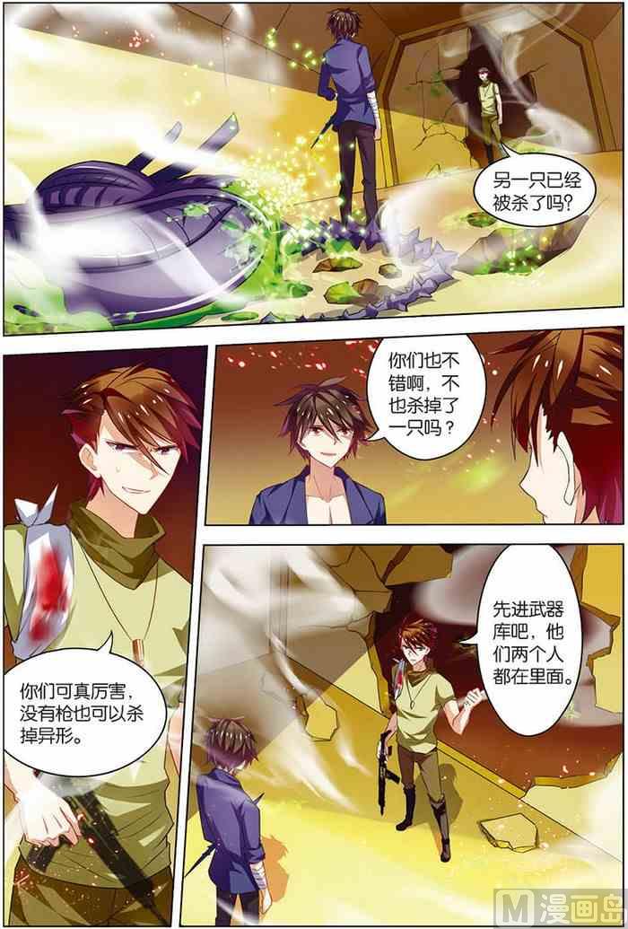 第12话 平等结盟 1-第24话