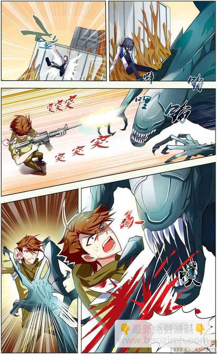 第13话 决战皇后 2-第28话