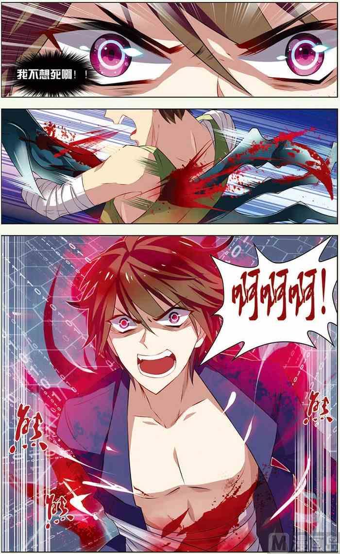 第13话 决战皇后 2-第28话