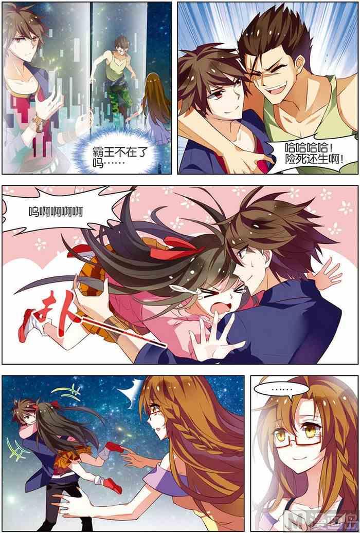 第14话 回到现实 1-第30话