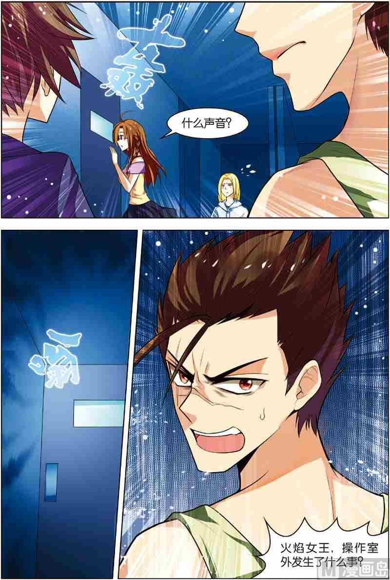 第4话 以逸待劳-第4话