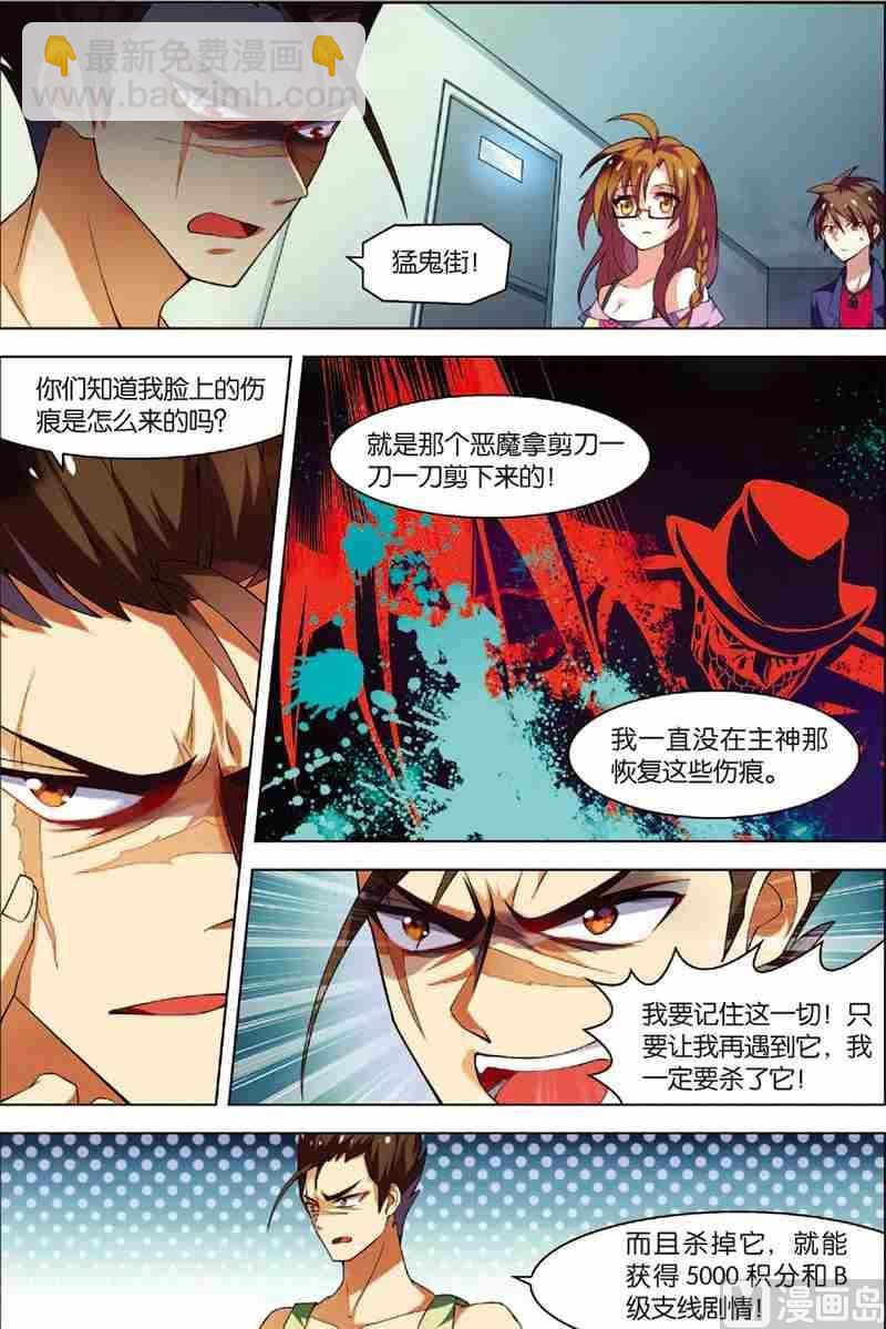 第4话 以逸待劳-第4话