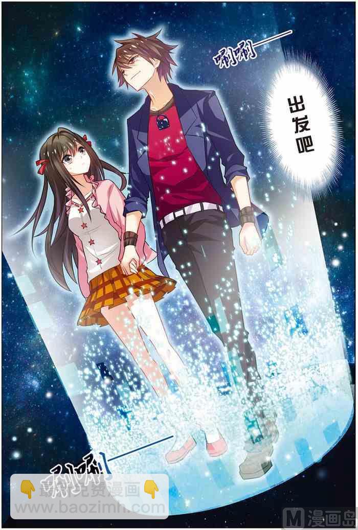 第14话 回到现实 3-第32话