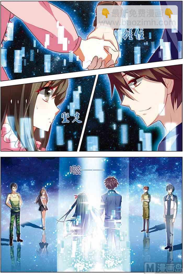 第14话 回到现实 3-第32话