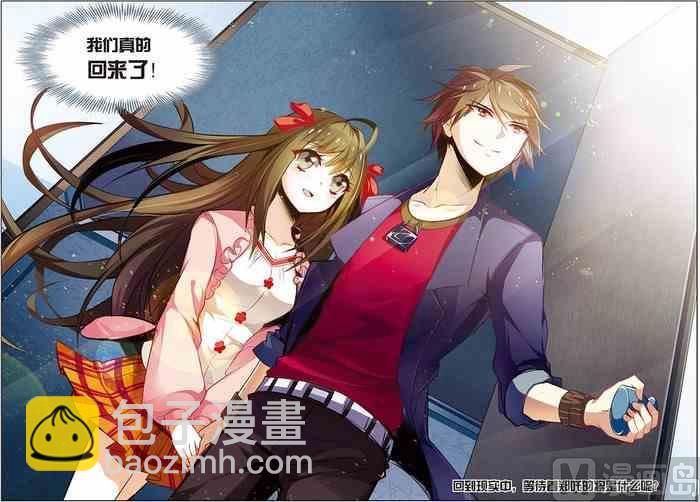 第14话 回到现实 3-第32话