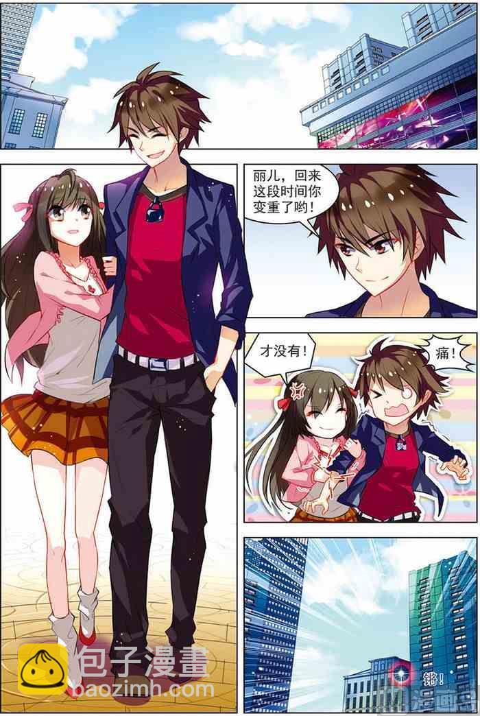 第15话 现实一月 2-第34话