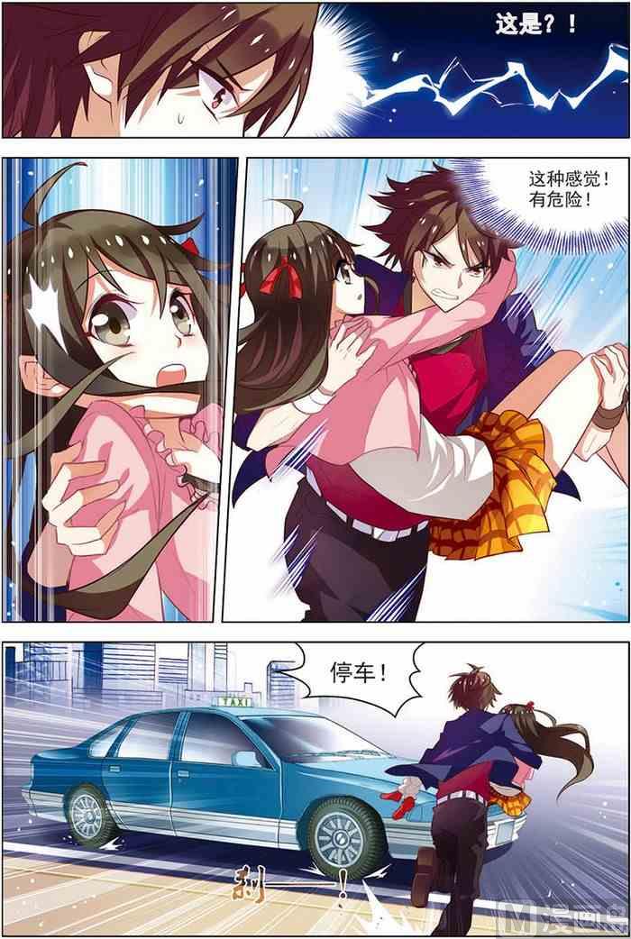 第15话 现实一月 2-第34话