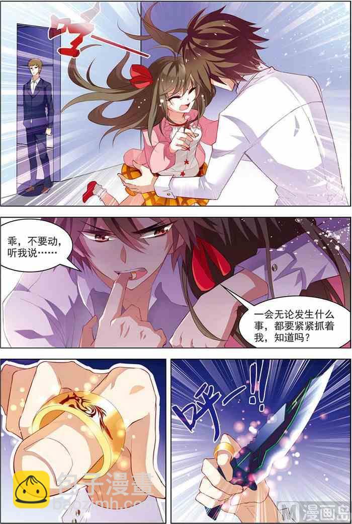 第16话 末路狂奔 1-第36话