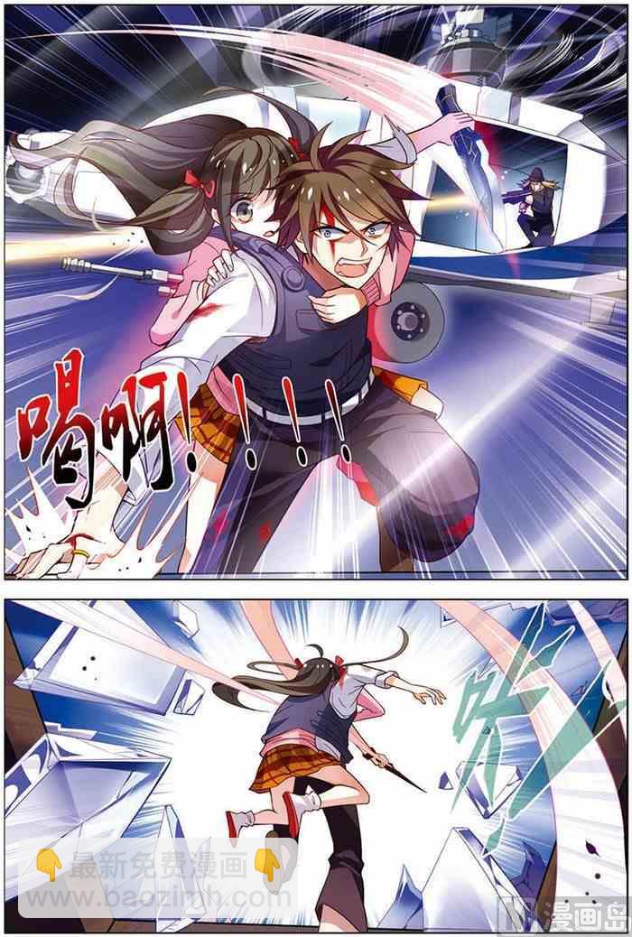 第16话 末路狂奔 3-第38话