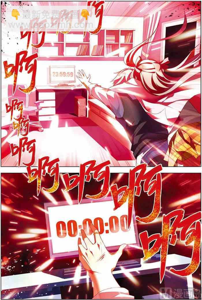 第16话 末路狂奔 3-第38话