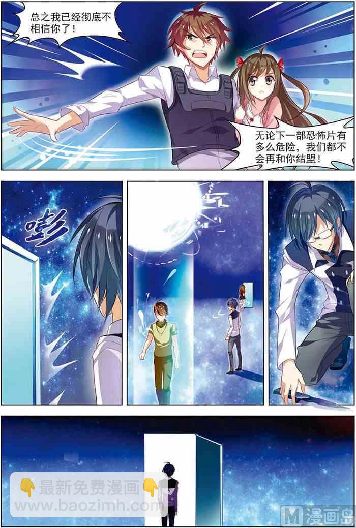 第17话 再入轮回 2-第40话