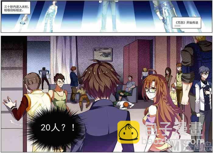 第17话 再入轮回 2-第40话