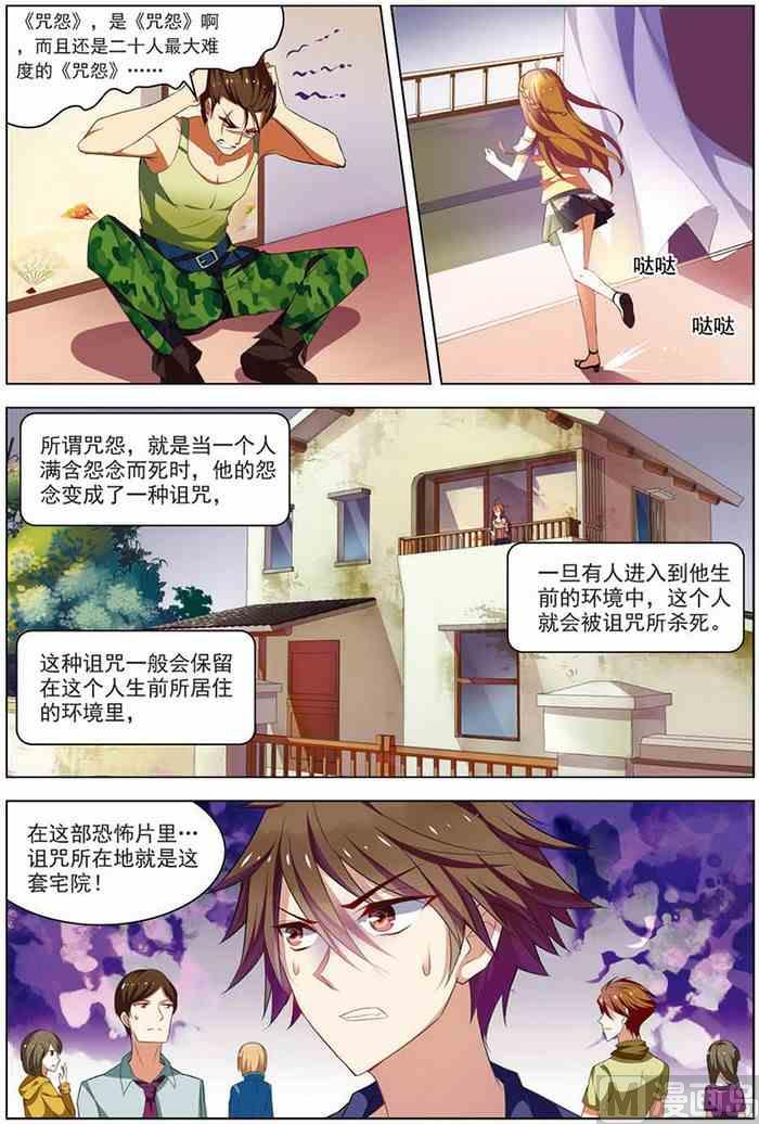 第17话 再入轮回 2-第40话