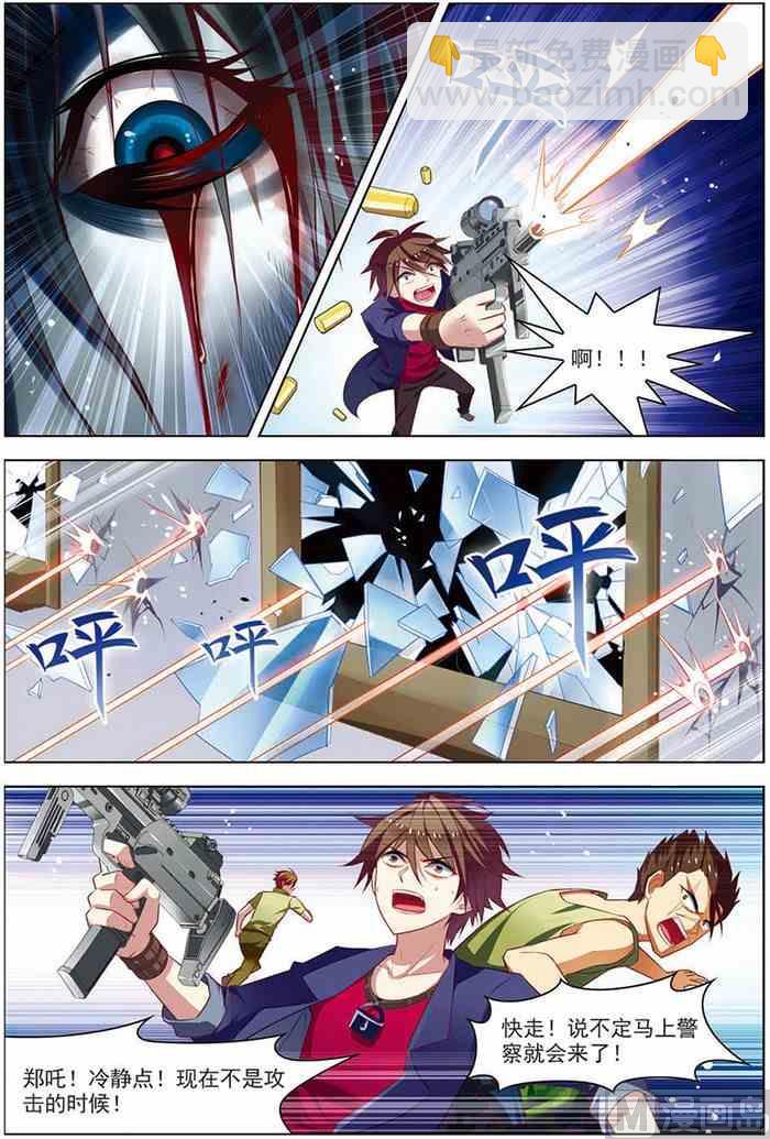 第18话 咒怨开端 1-第42话