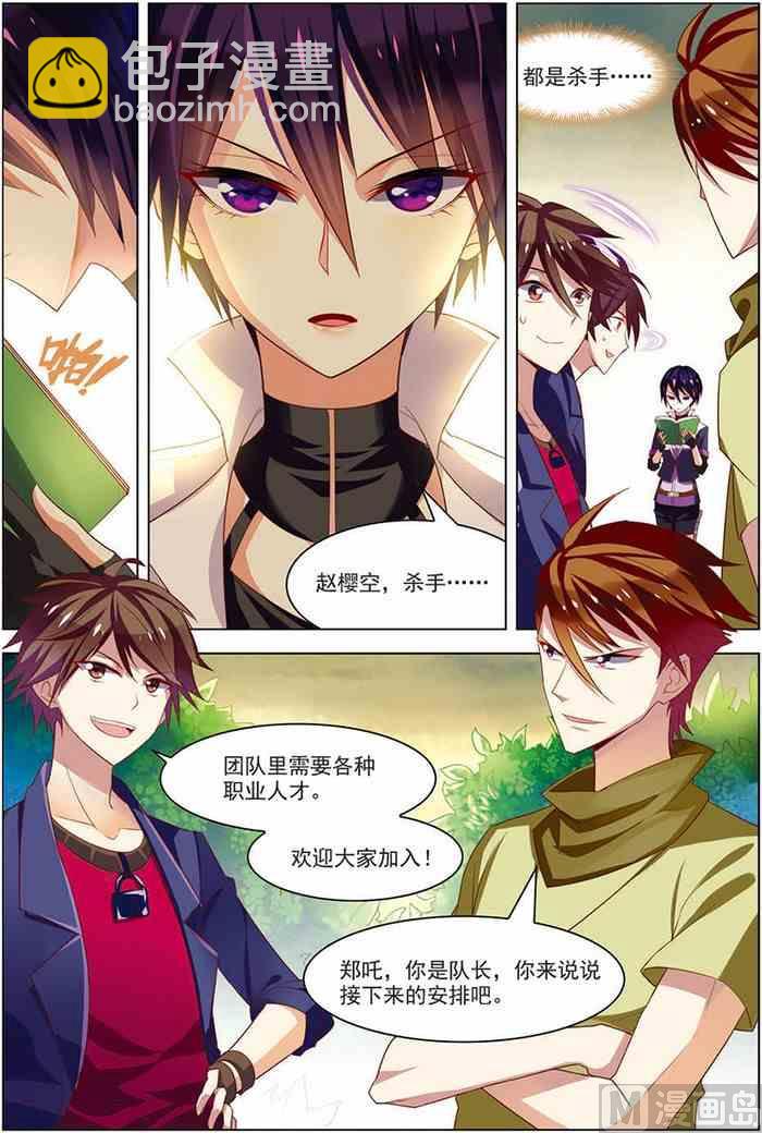 第18话 咒怨开端 1-第42话