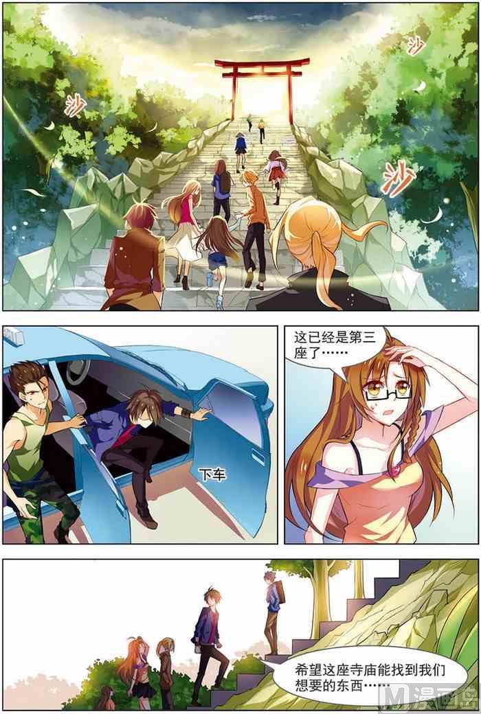 第18话 咒怨开端 3-第44话