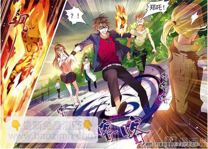 第18话 咒怨开端 3-第44话