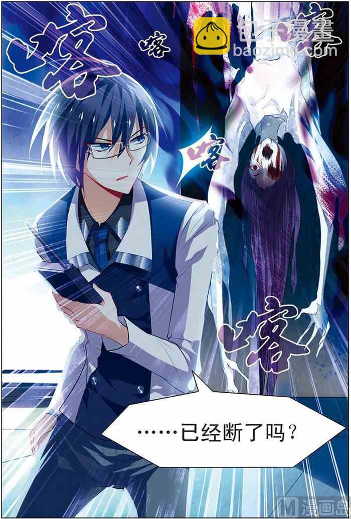 第20话 楚之往昔 3-第50话