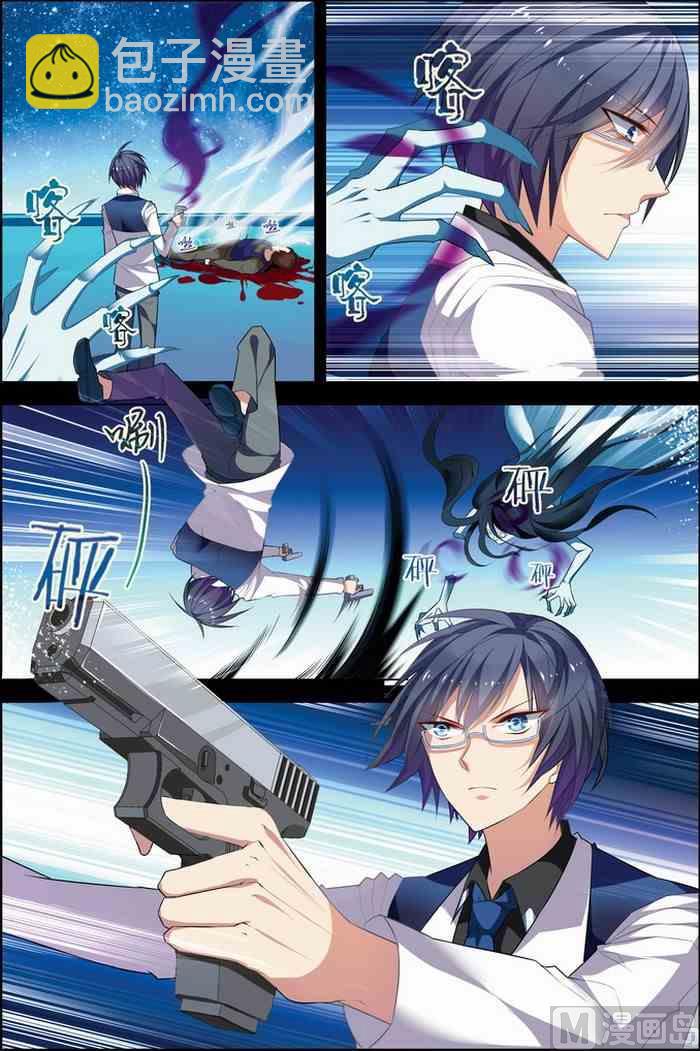 第21话 楚轩攻略 2-第52话