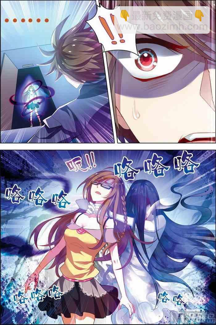 第22话 咒怨决战 上 3-第56话