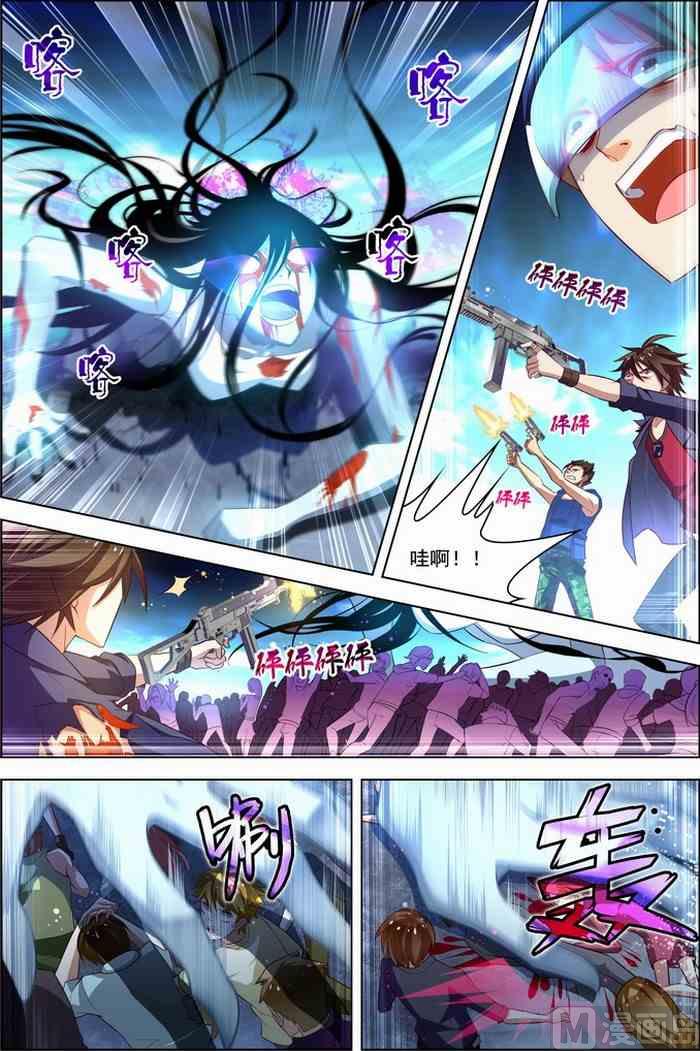 第24话 核心攻防 1-第60话