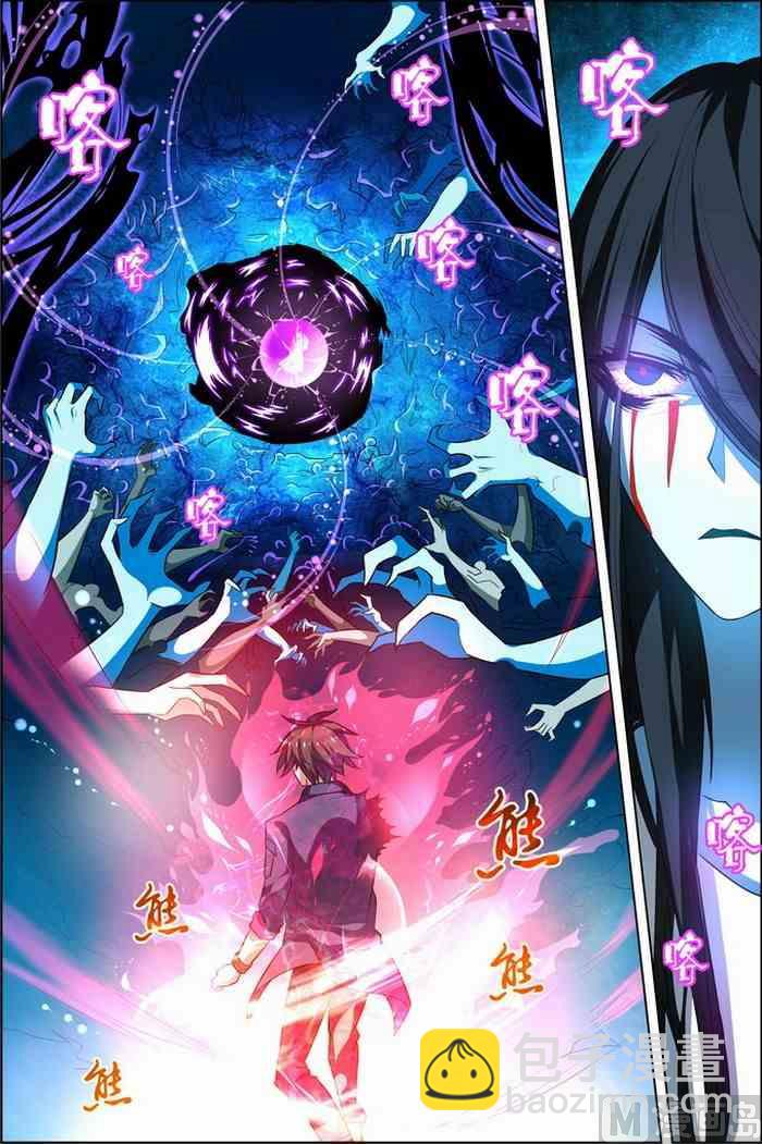 第24话 核心攻防 1-第60话