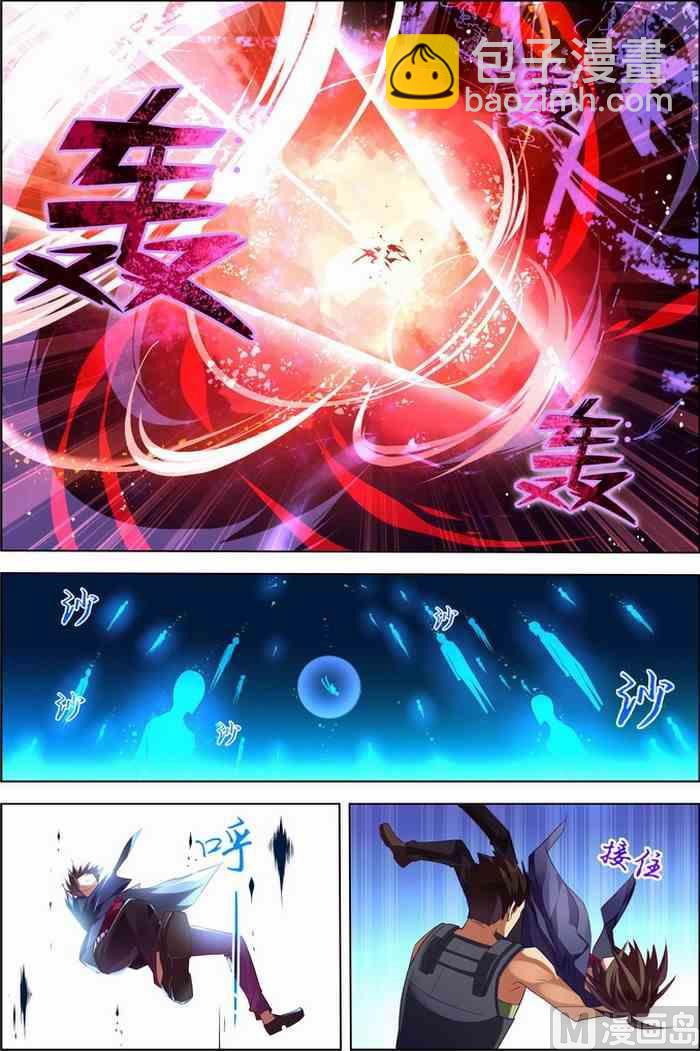 第24话 核心攻防 3-第62话