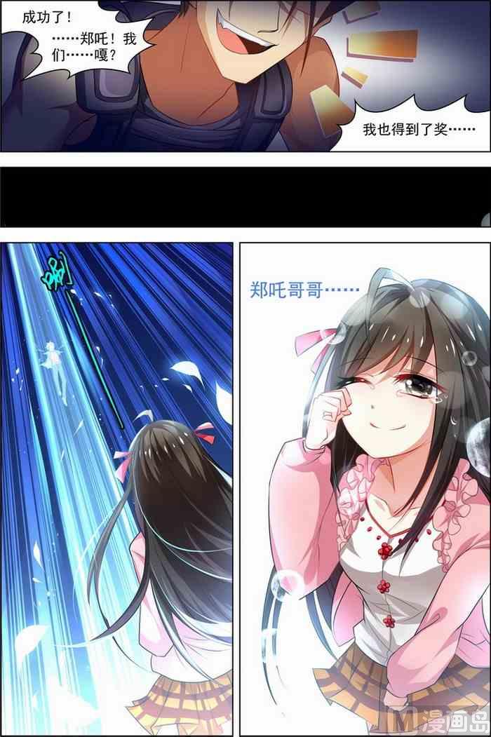 第24话 核心攻防 3-第62话