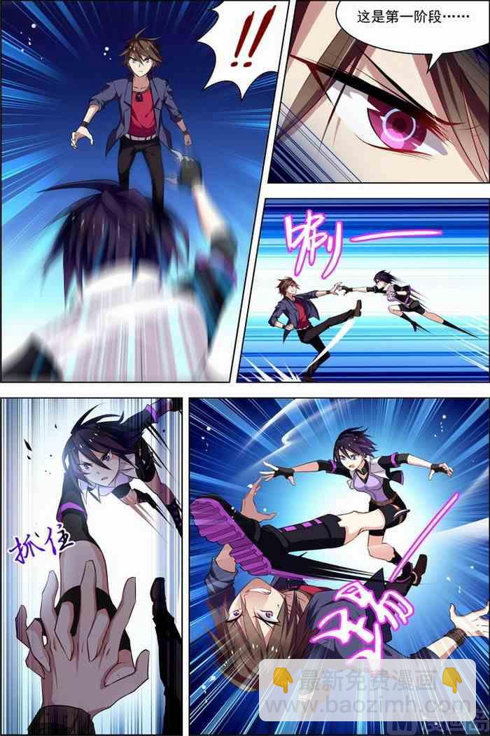 第25话 十日间隙 2-第64话