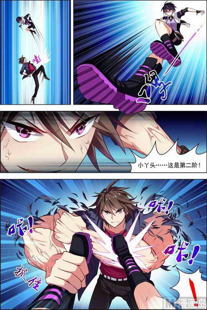 第25话 十日间隙 2-第64话