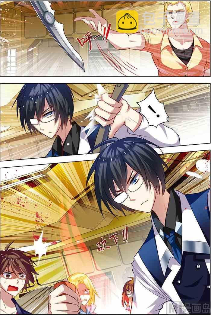 第6话 强力新人 3-第8话