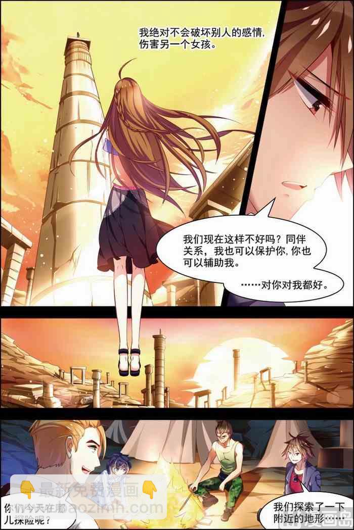 第28话 木乃伊复活 1-第72话