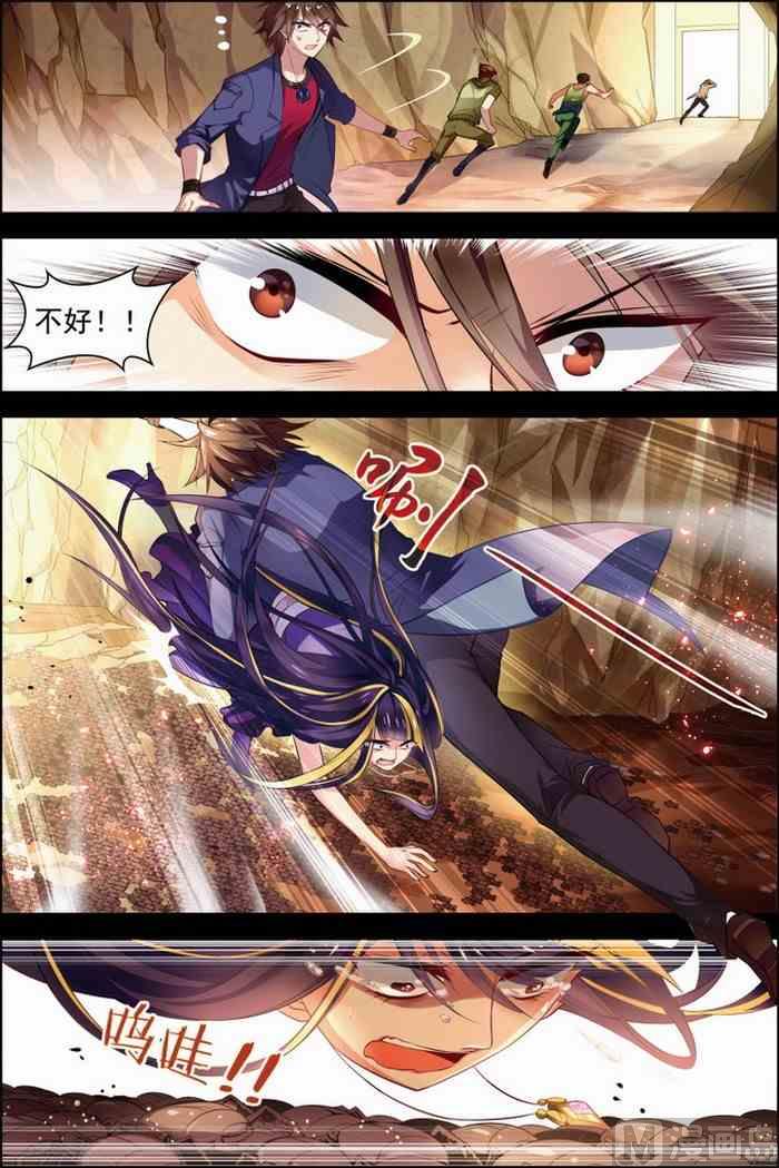 第28话 木乃伊复活 3-第74话