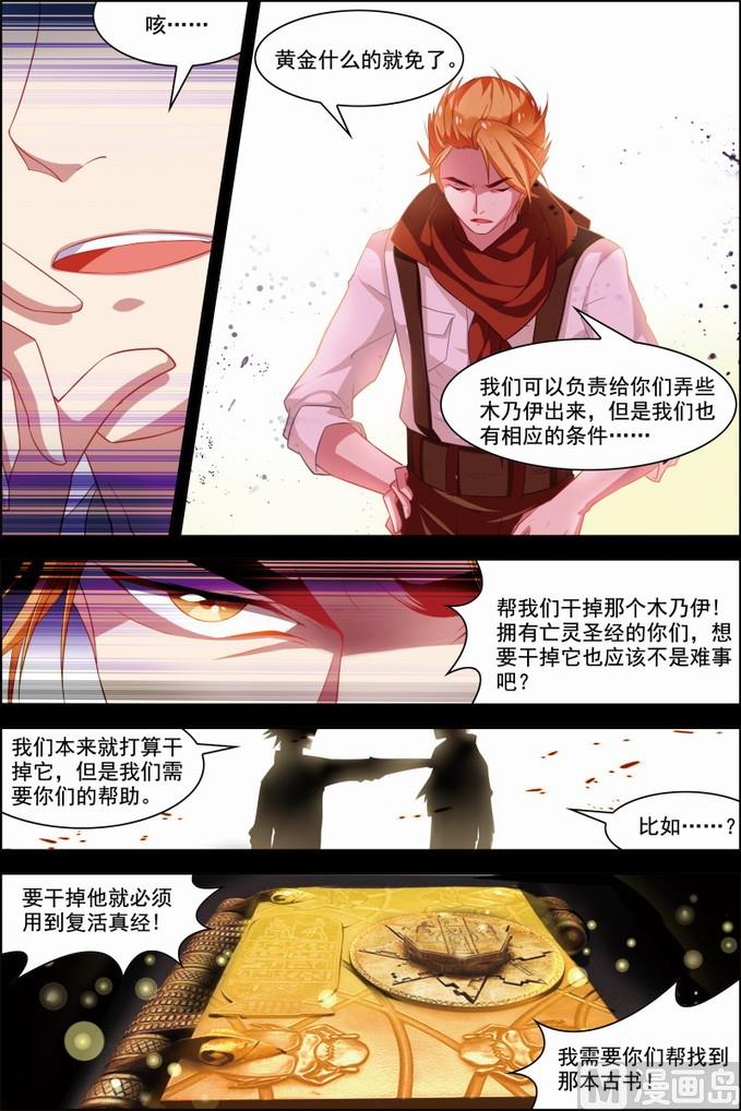 第30话 两队初战 1-第78话