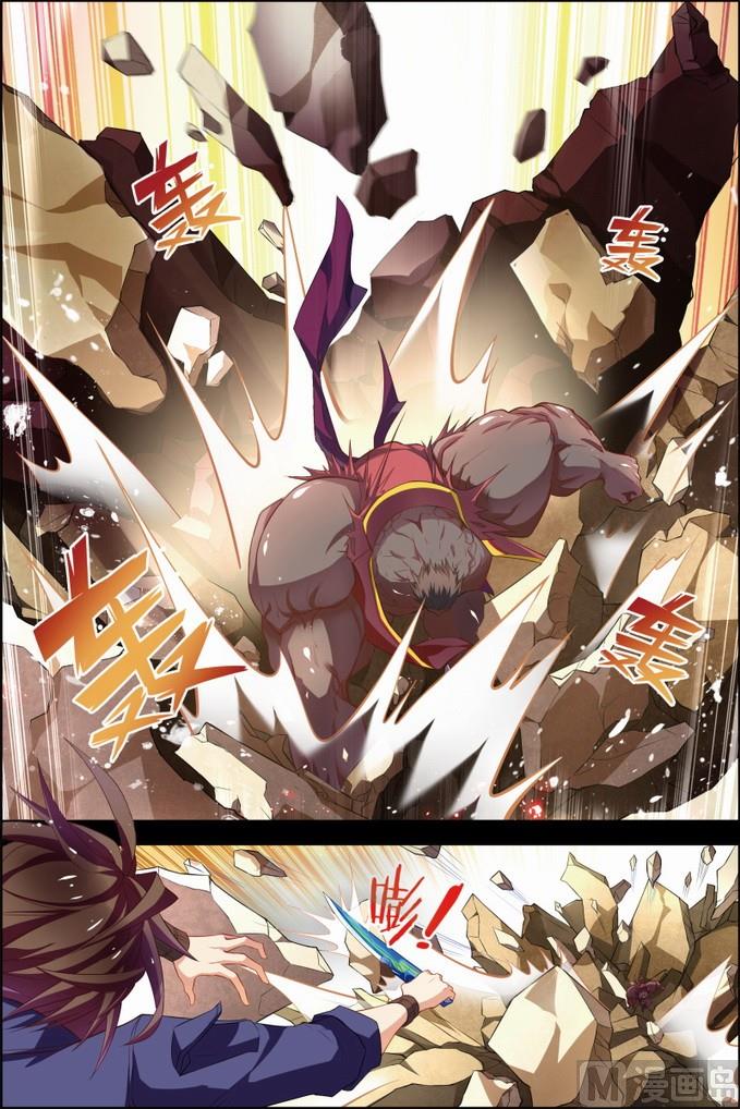 第30话 两队初战 3-第80话