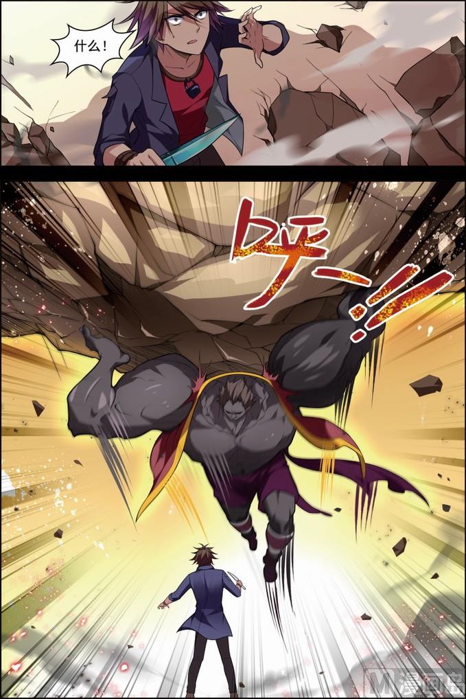 第30话 两队初战 3-第80话