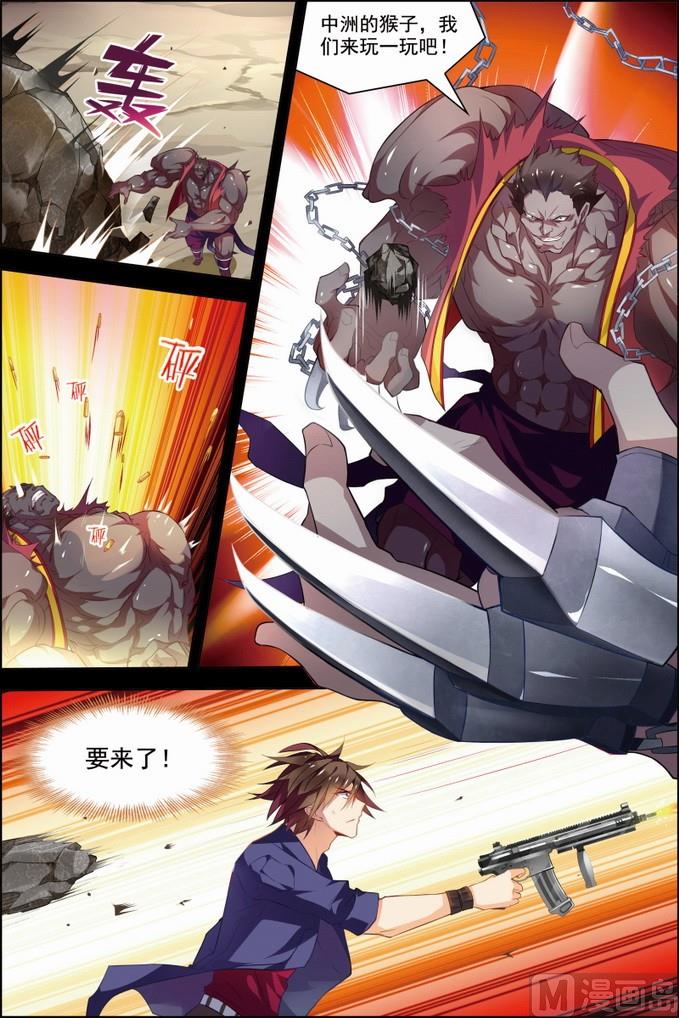 第30话 两队初战 3-第80话