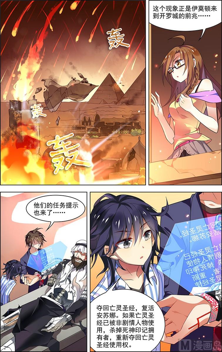 第32话 没有退路 1-第84话