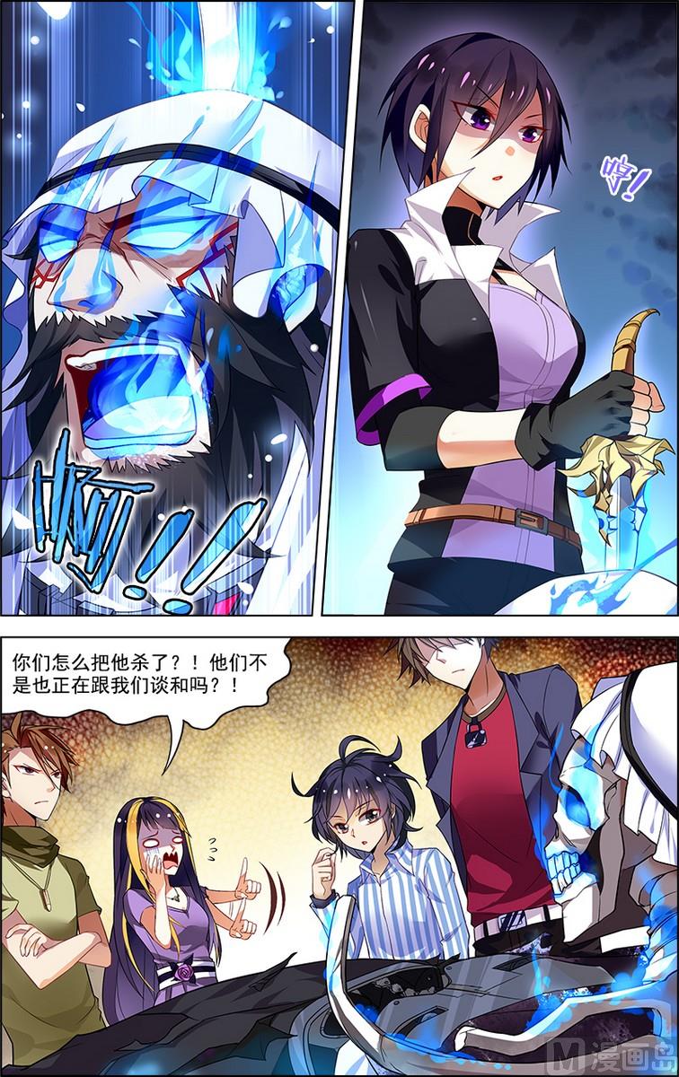 第32话 没有退路 1-第84话