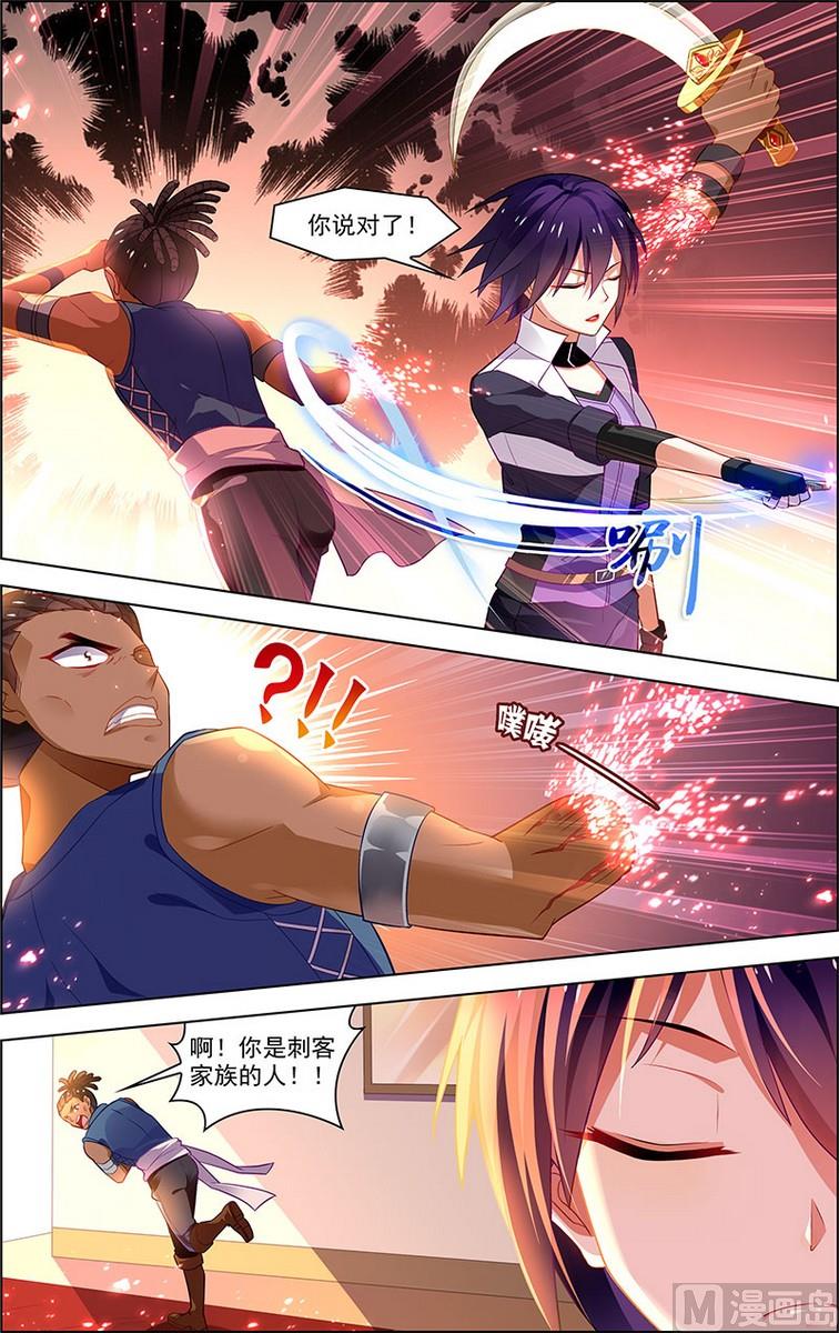 第32话 没有退路 3-第86话