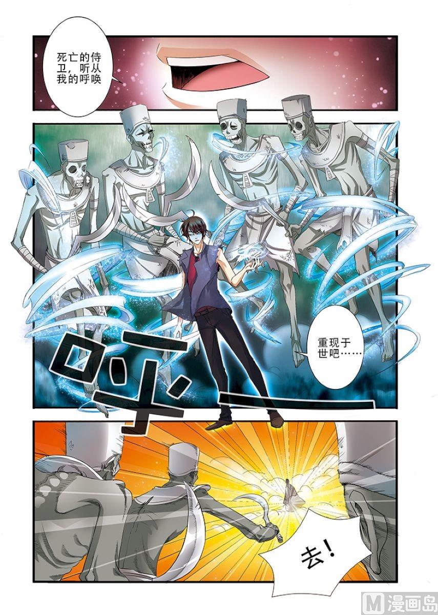 第34话 无路可退 1-第90话