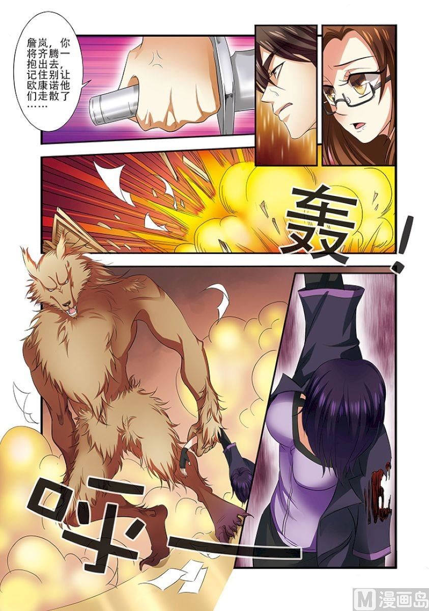 第34话 无路可退 1-第90话