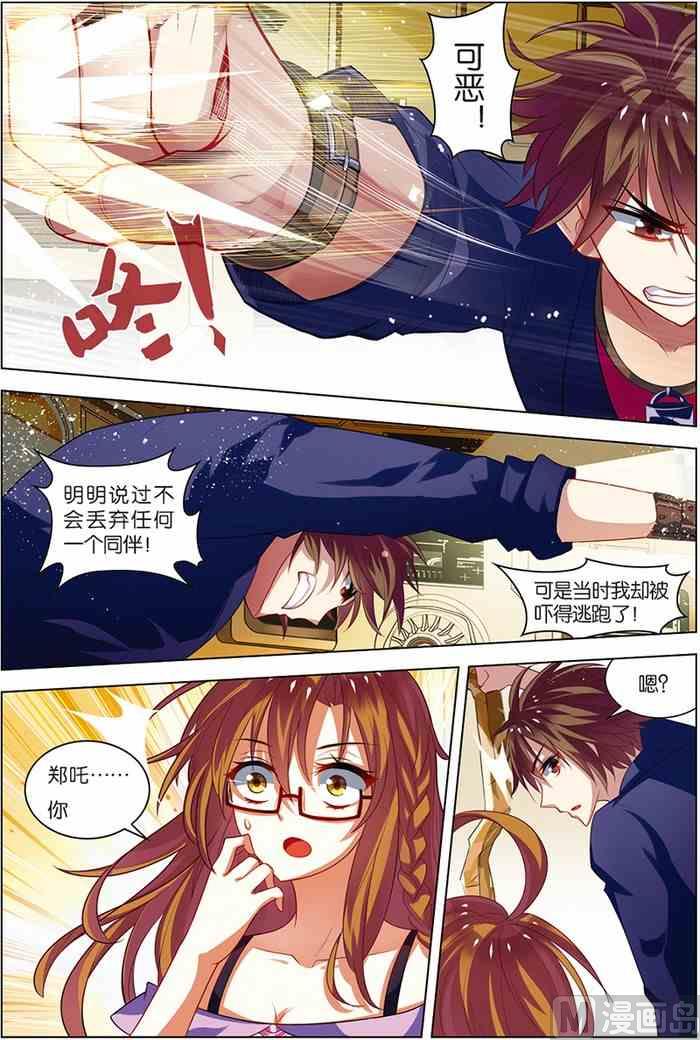 第7话 步步惊心 2-第10话